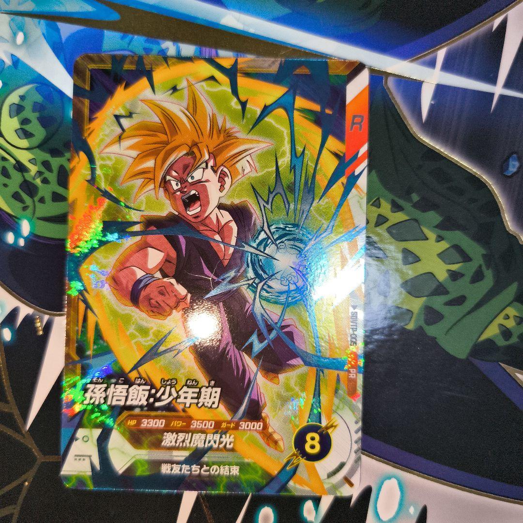 最安値　SDVTP-005　孫悟飯:少年期　大会　スーパーダイバーズ　オマケあり