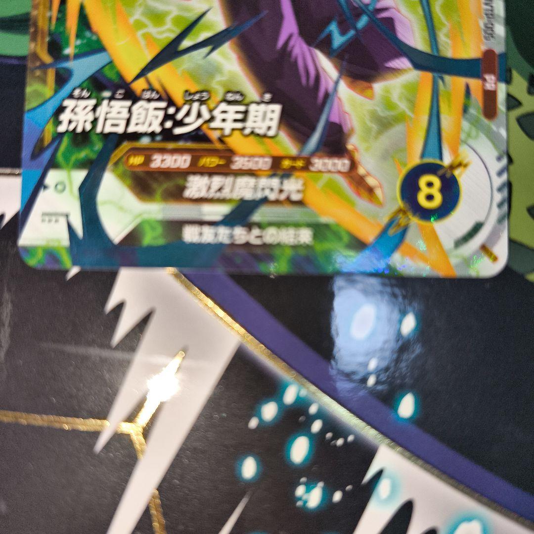 最安値　SDVTP-005　孫悟飯:少年期　大会　スーパーダイバーズ　オマケあり