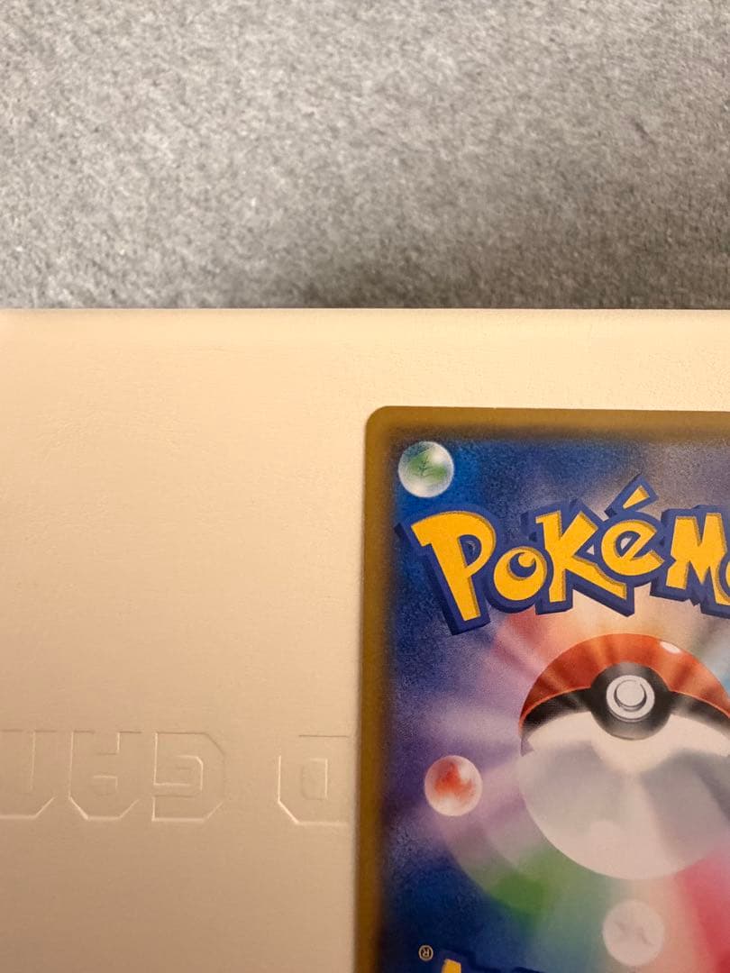 サトシのピカチュウ PROMO SM-Pプロモカード 071/SM-P