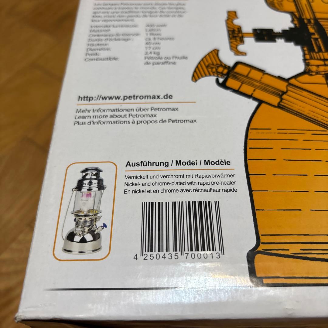 ペトロマックス HK500 ニッケル 新品 Petromax