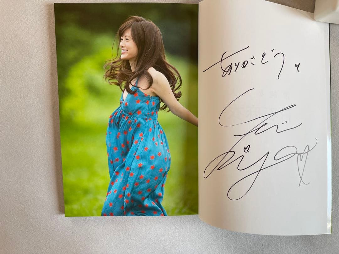 写真集④ 白石麻衣 直筆サイン入り　清純な大人　お渡し券、福家書店　ポストカード