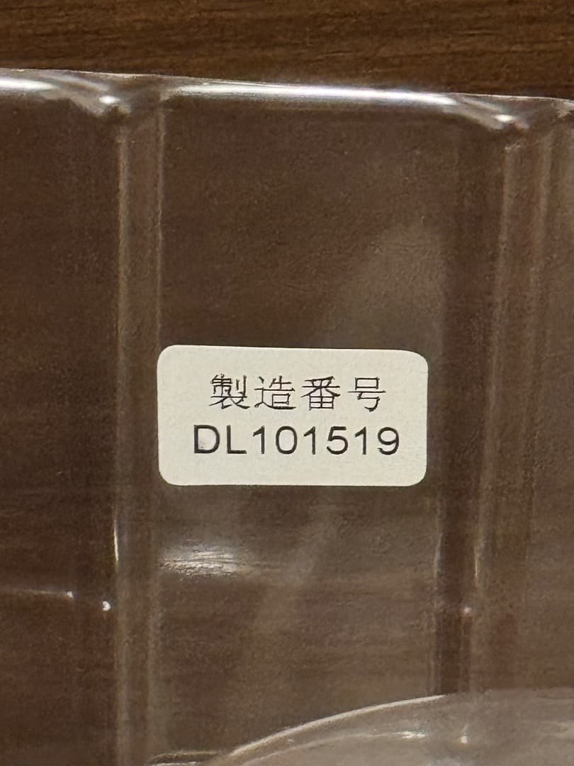 ドラゴンボール SMSP ベジータ　03賞　開封品