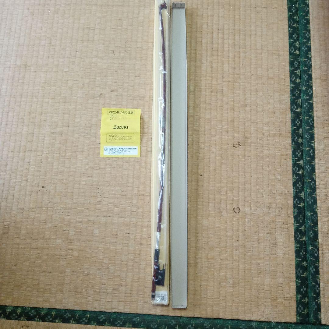 値引き！スズキ ヴァイオリン 弓 4/4 フルサイズ