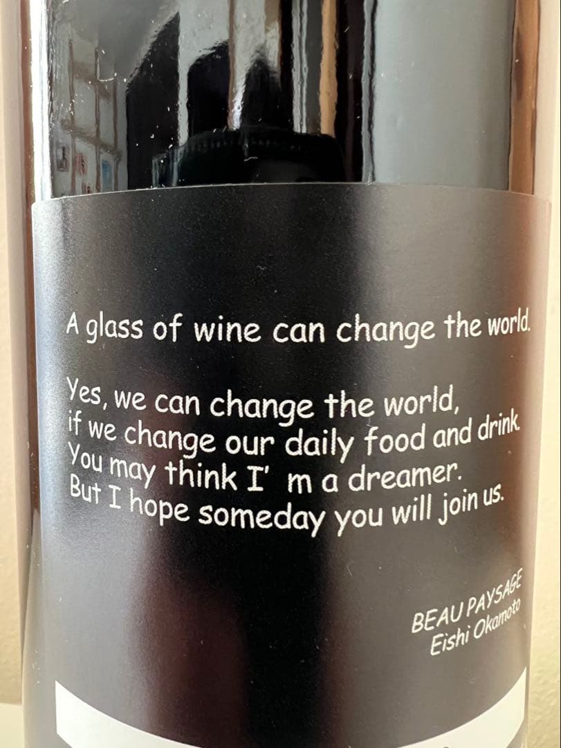 beaupaysage ボーペイサージュ　 2023 la montagne