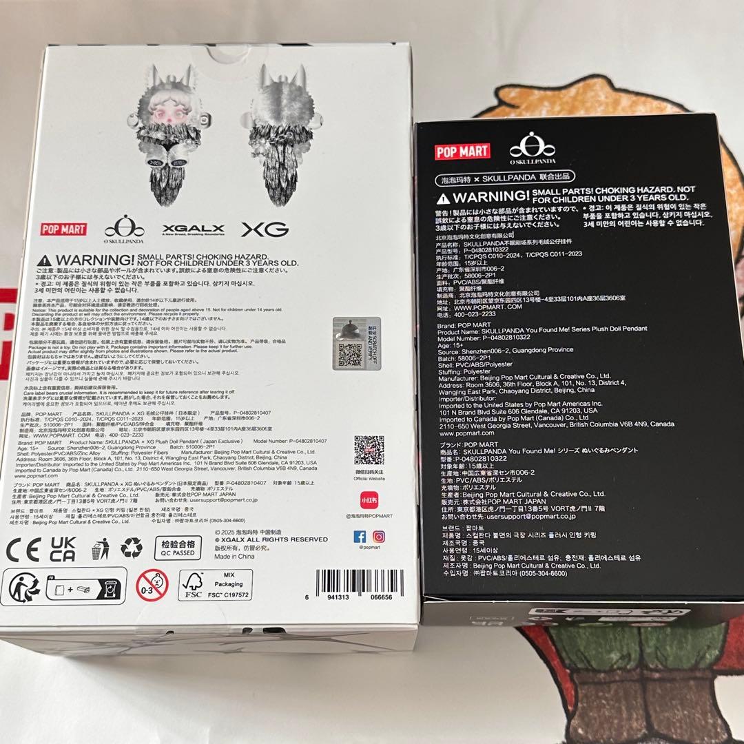 スカルパンダ XG SKULLPANDA POPMART XG Ghostie