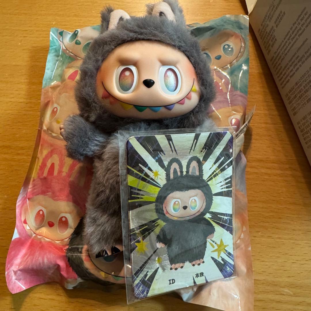 ラブブ　ビッグイントゥーエナジー　シークレット