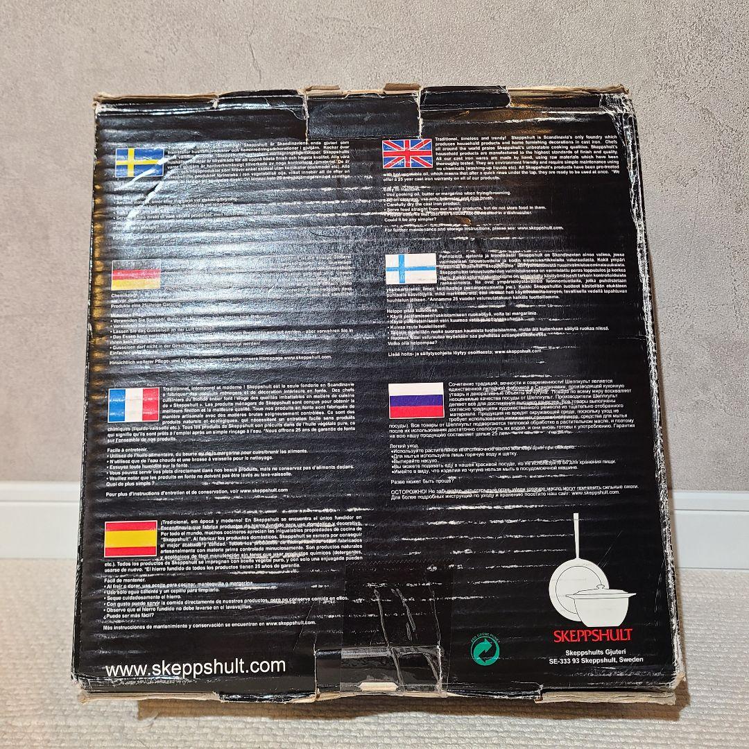 Skeppshult　スケップシュルト　キャセロールラウンドダッチオーブン　24