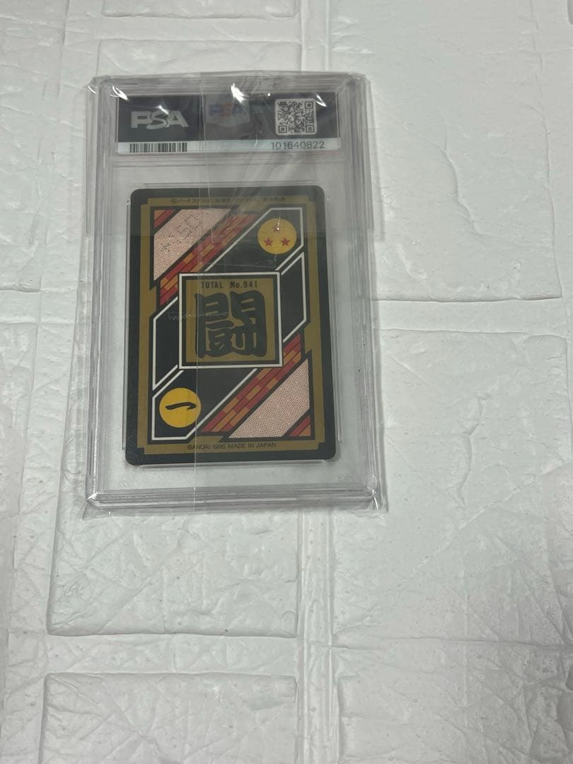 【PSA8】1995年製　ベジット　ドラゴンボール カードダス 本弾
