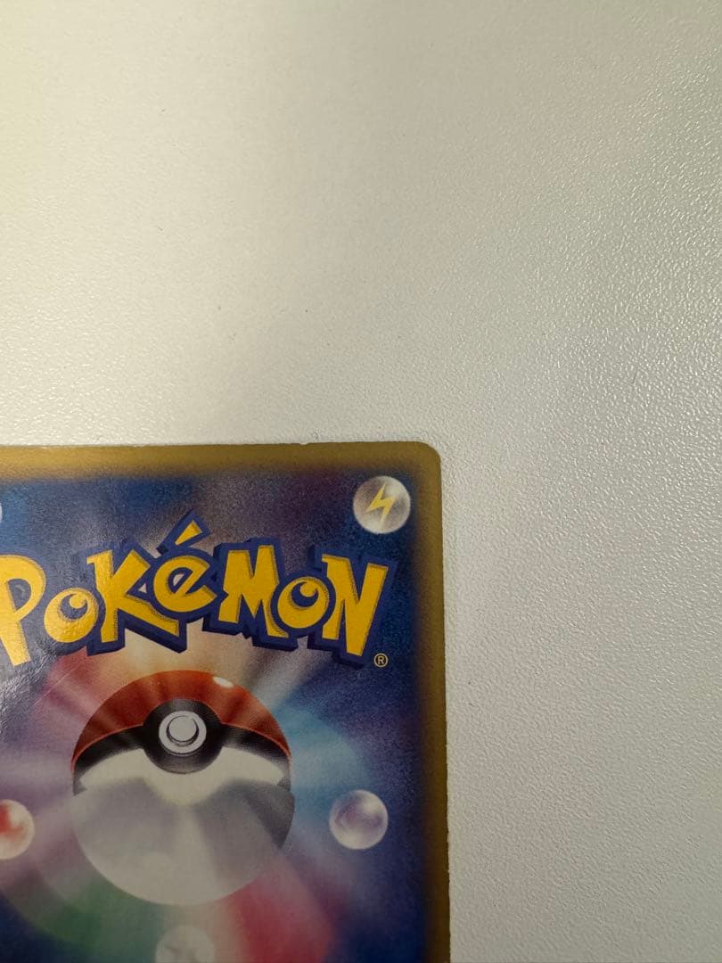 リザードン☆ δ ☆ デルタ種 拡張パック さいはての攻防 052/068