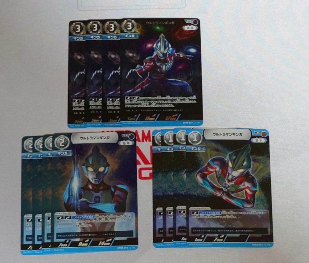 ウルトラマンカードゲーム　ウルトラマンギンガ　RRR　RR　R　各4枚セット