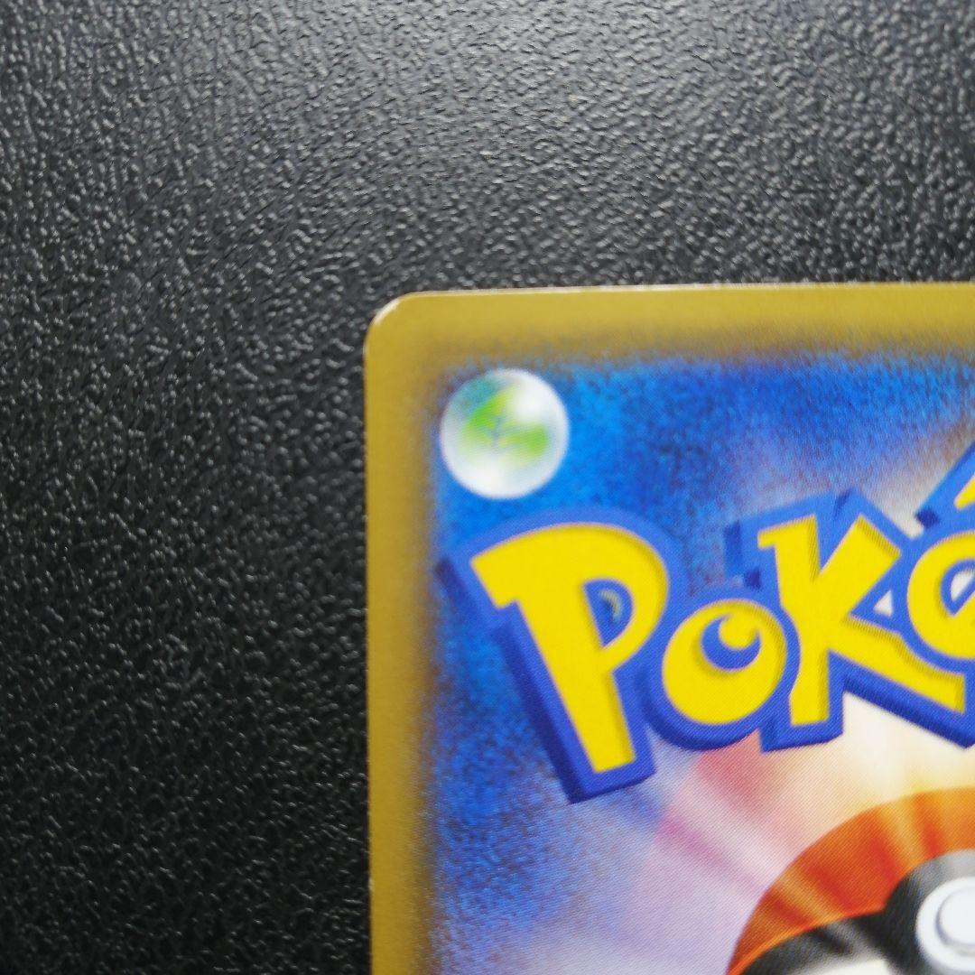 ピカチュウ：バトルフェスタ2015 PROMO XYシリーズプロモーションカー…