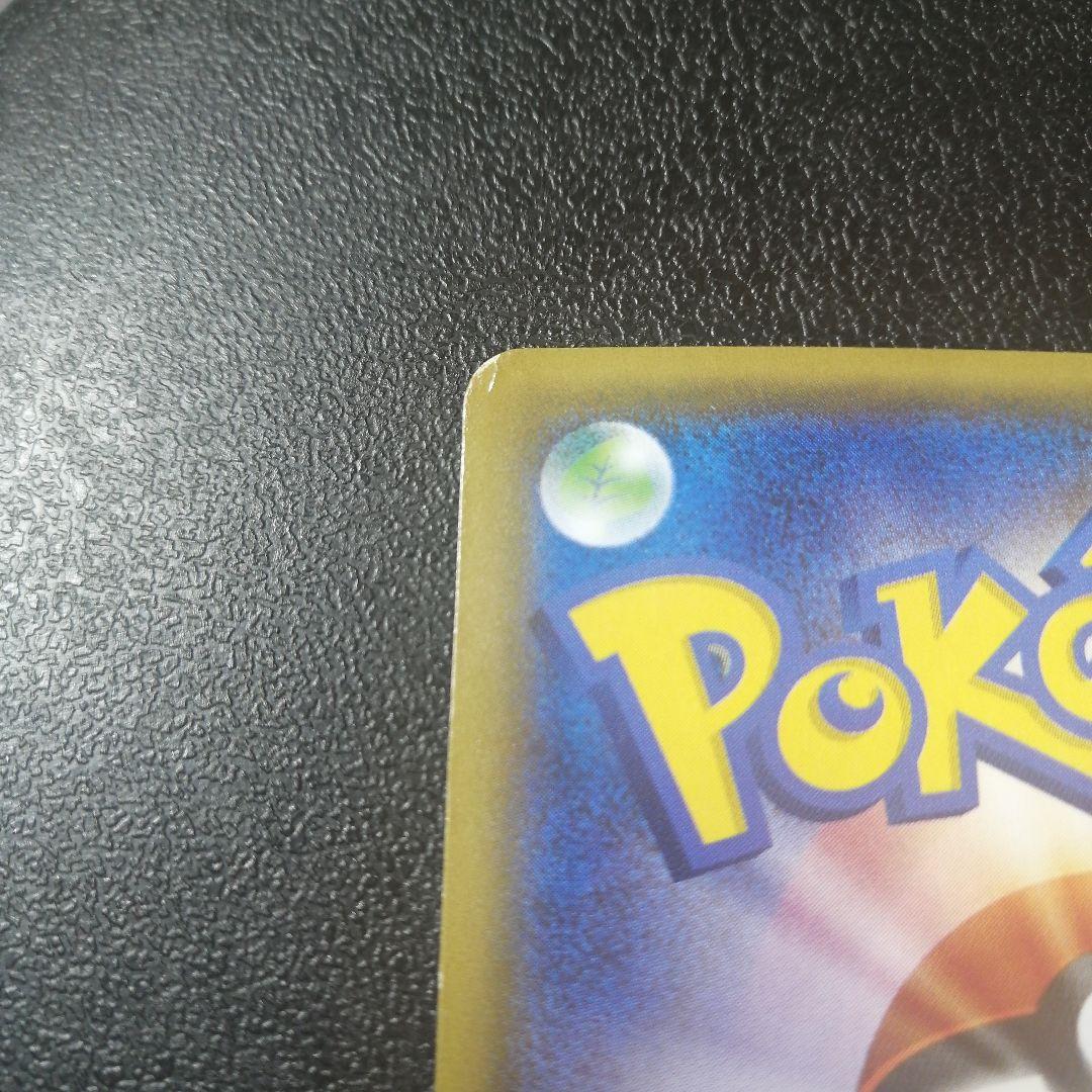 ピカチュウ：バトルフェスタ2015 PROMO XYシリーズプロモーションカー…