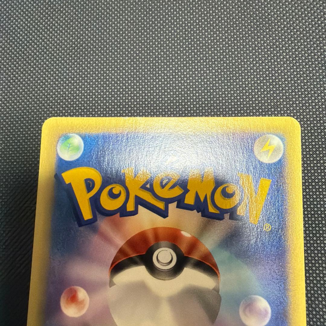 ワニノコ　サンド　ネイティ マクドナルドオリジナル ミニマム★パック e