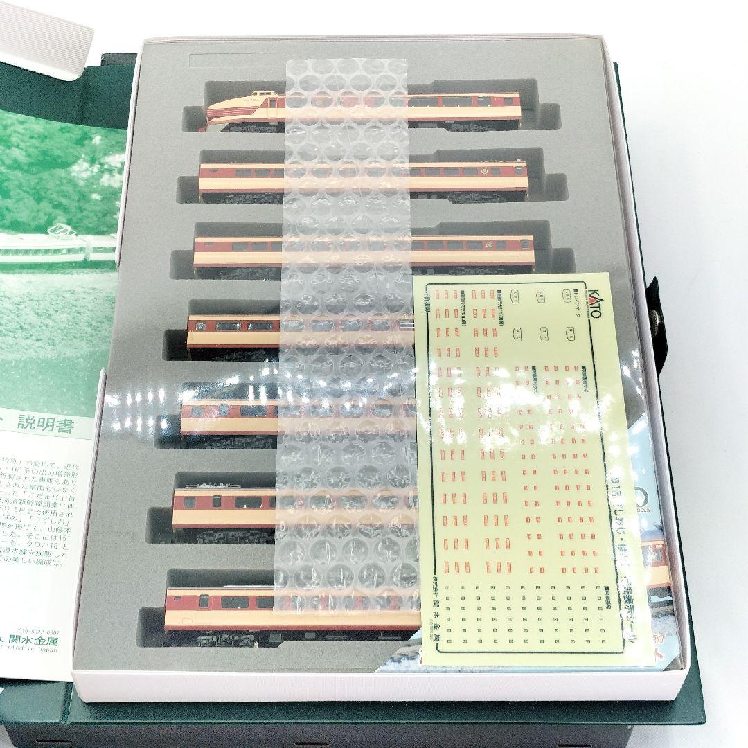 未使用 KATO 10-352 181系 「しおじ・はと」 Nゲージ 鉄道模型