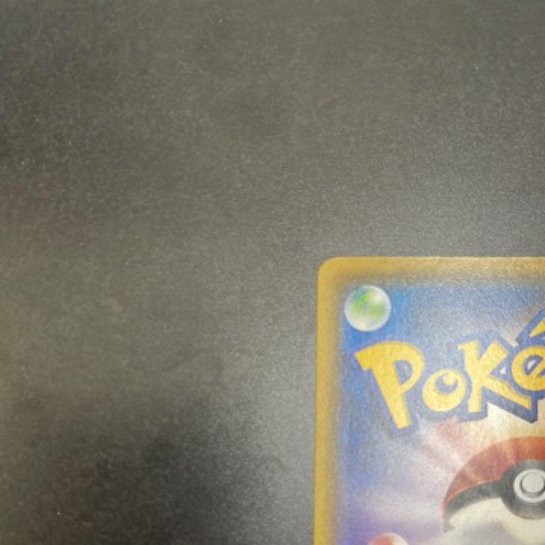 サトシのピカチュウ プロモ ポケモンカード 日本語版