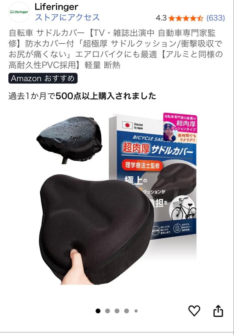 K☆159 フェニックス 電動アシスト 折りたたみ自転車 【DART】超美品