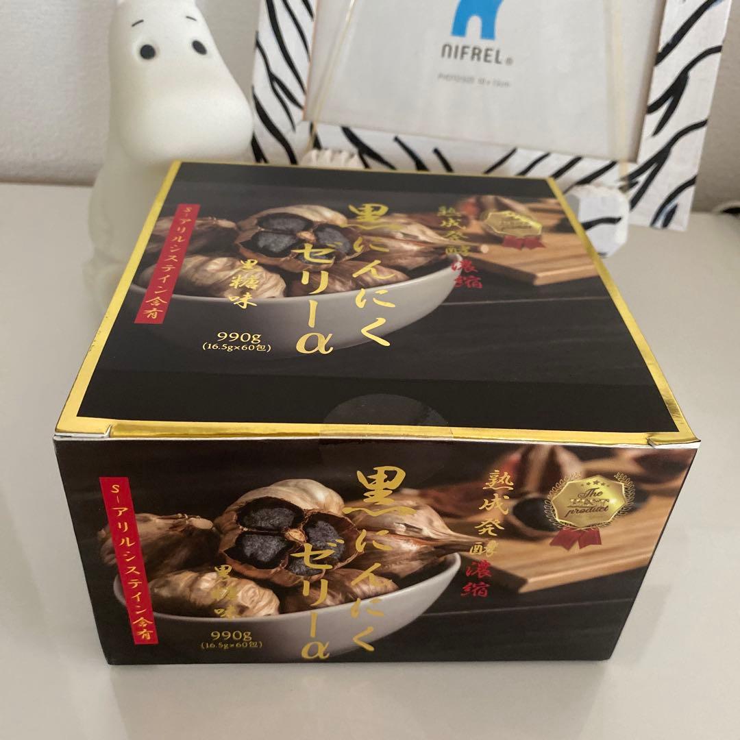 ❤︎ 【熟成発酵濃縮】　黒ニンニクゼリー　1箱　60包　（990g）