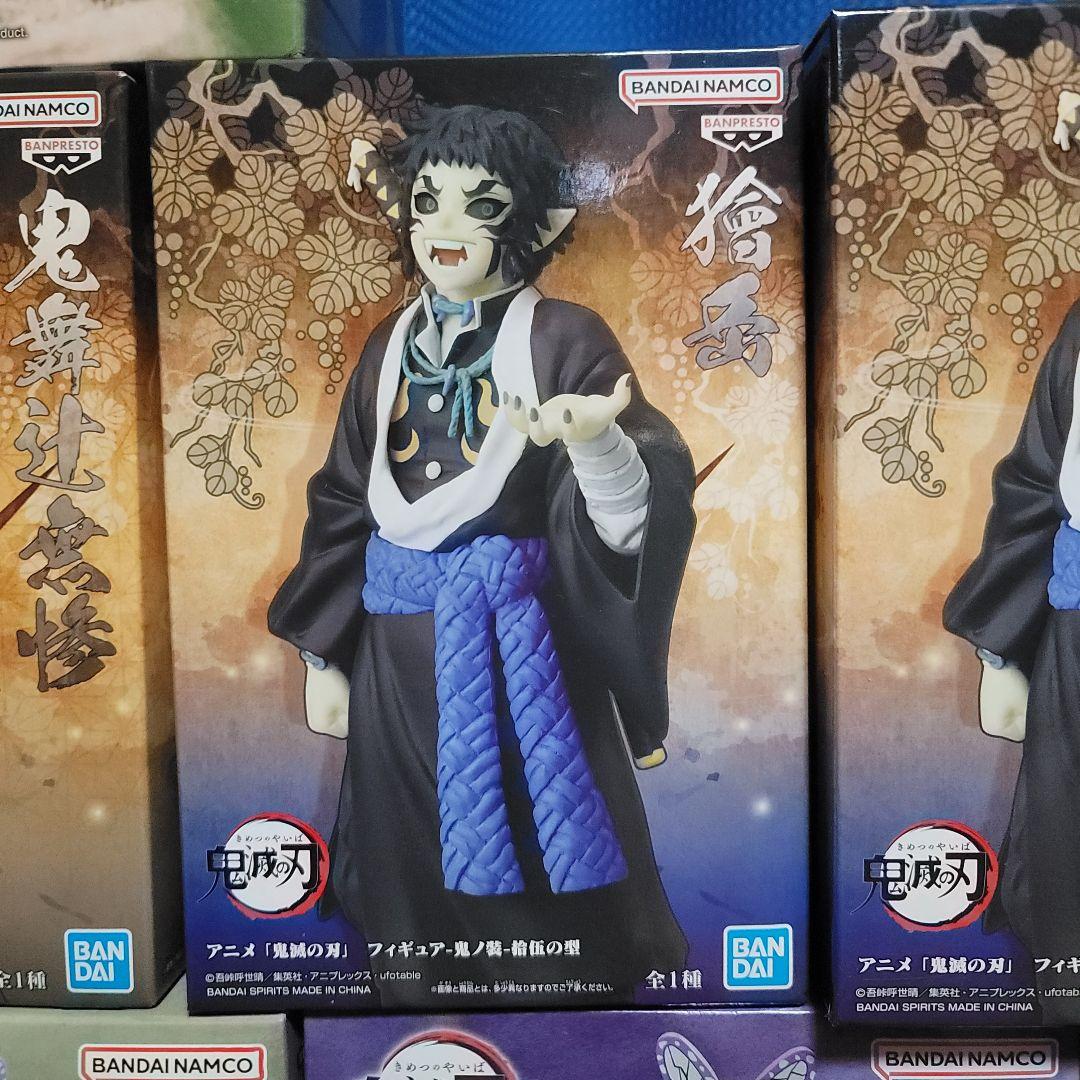 鬼滅の刃 まとめ売り 15点セット