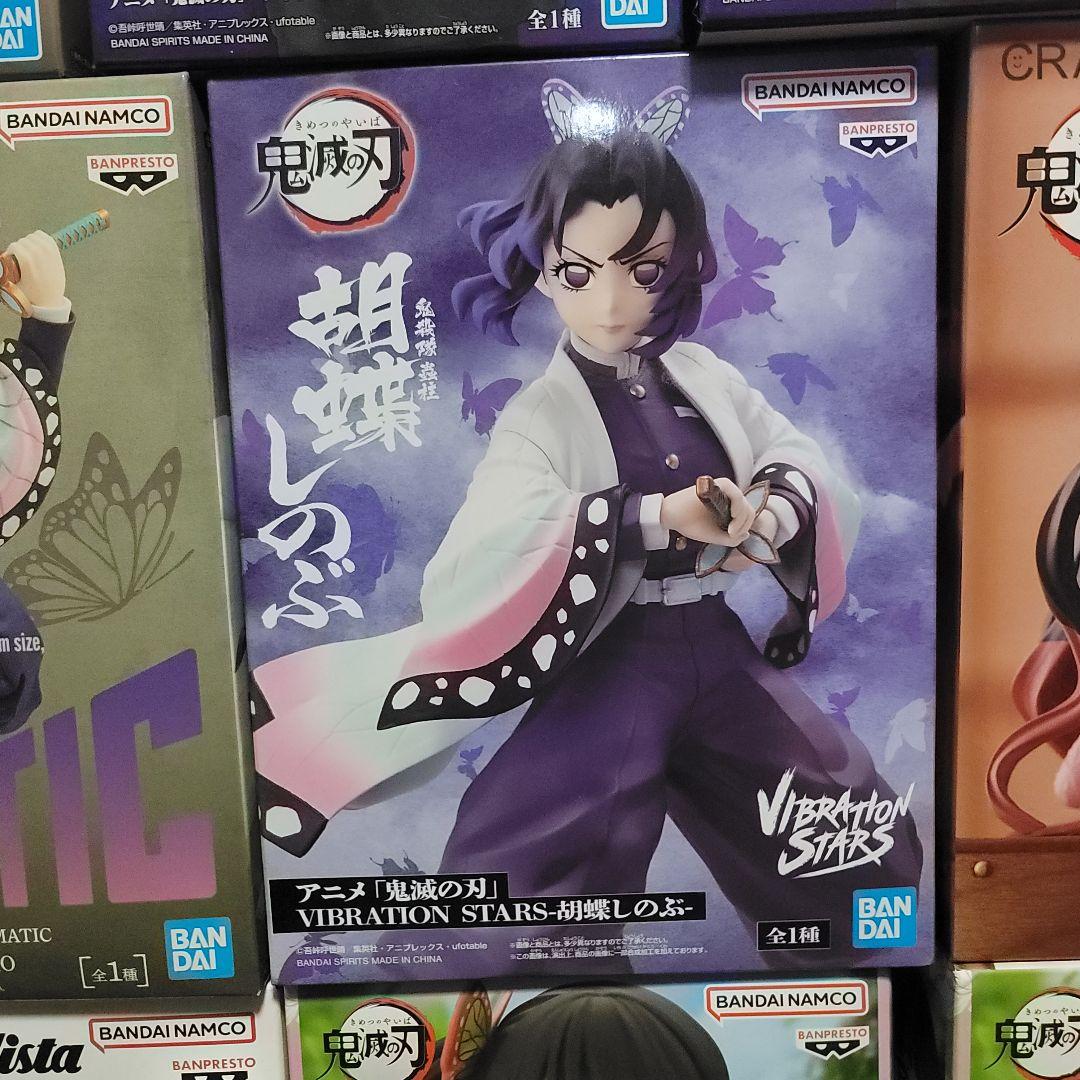 鬼滅の刃 まとめ売り 15点セット