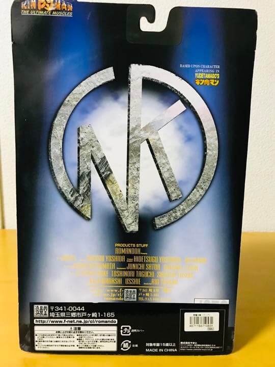 浪漫堂　悪魔将軍　クリア