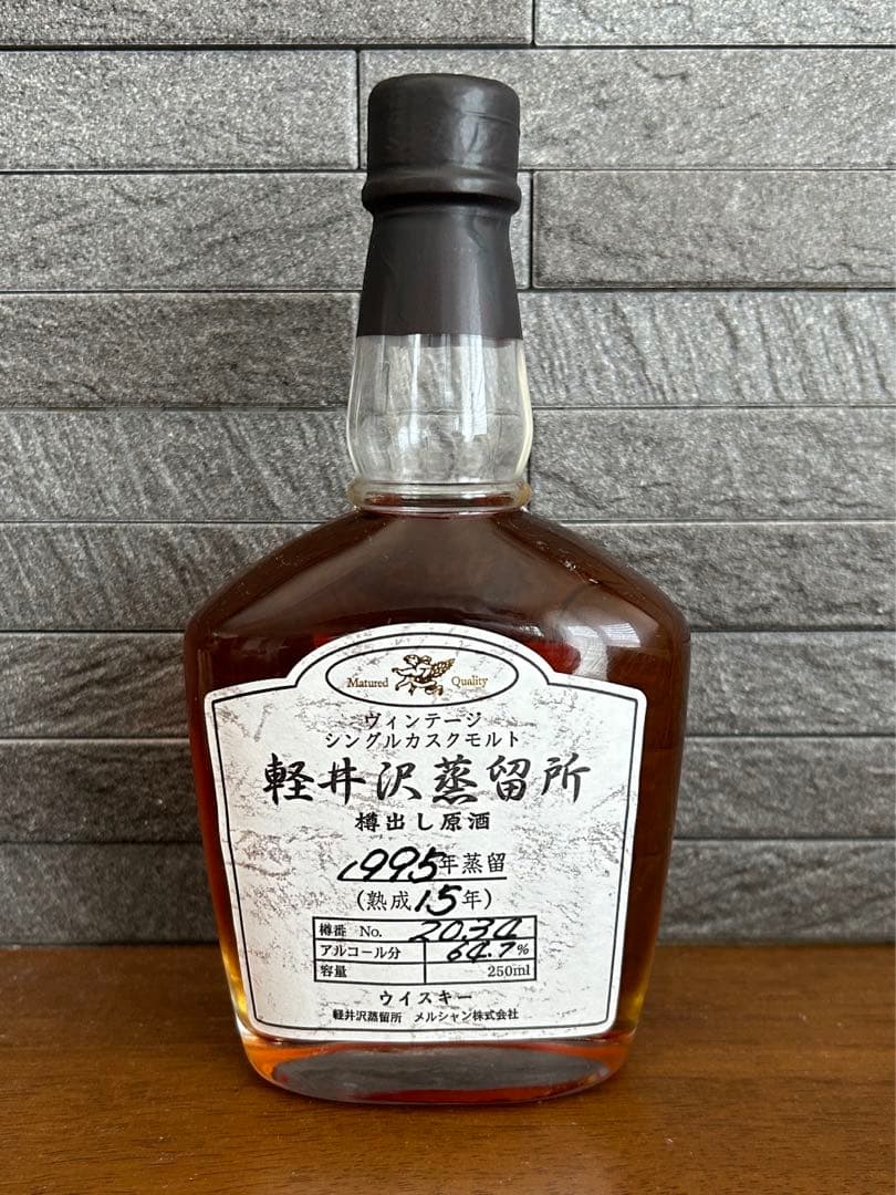 Mercian 軽井沢蒸留所 ヴィンテージ シングルカスク 樽出し原酒 【古酒】