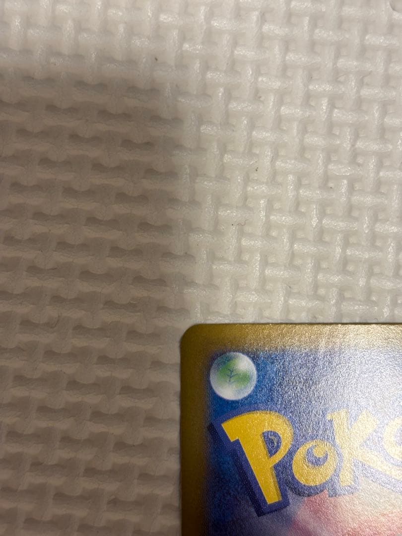 ポケカ　メガリザードンXEX SAR インフェルノX