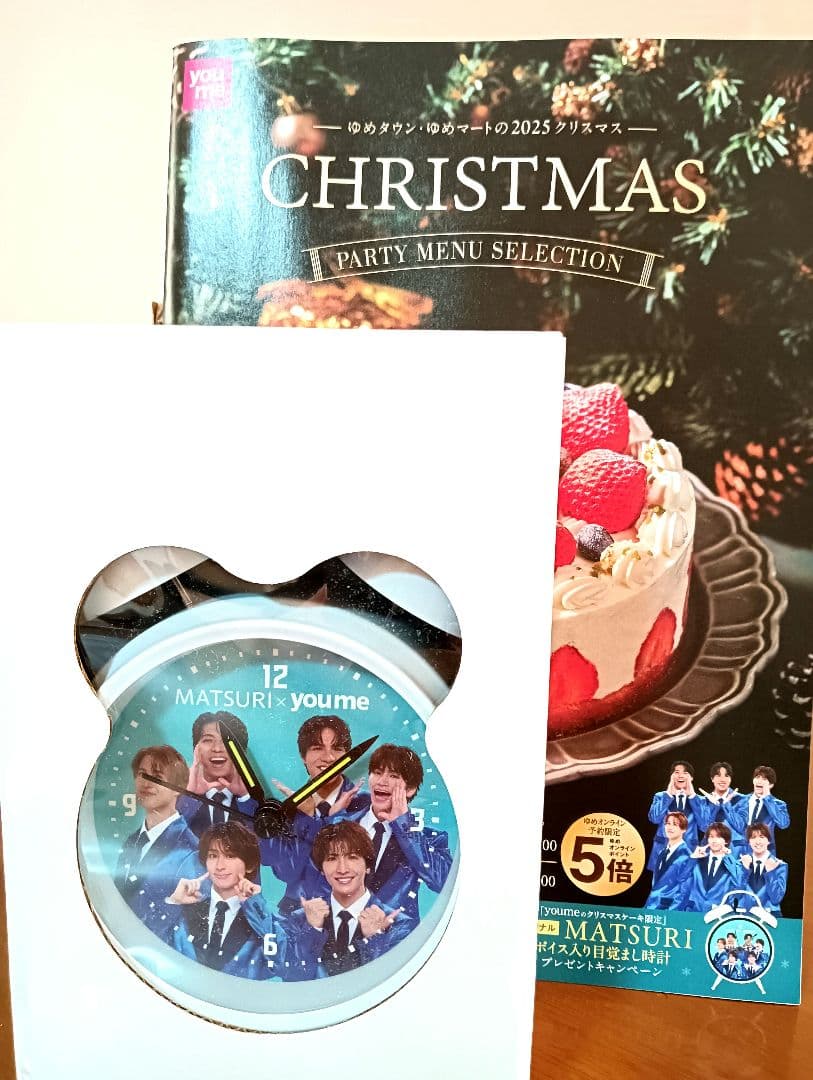MATSURI☆目覚まし時計☆非売品☆メンバーボイス入り☆出品中お纏めで割引