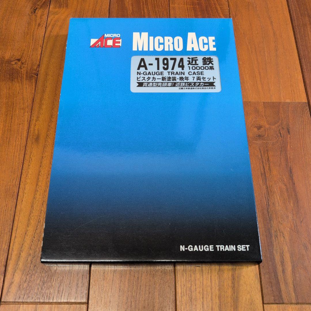 MICRO ACE A-1974 N-GAUGE 近鉄10000系