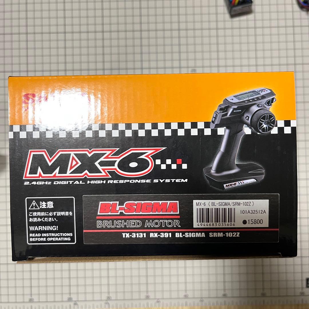 VVV　mx-6付きロープロサーボ別途必要BBX とオプション14点　セッ