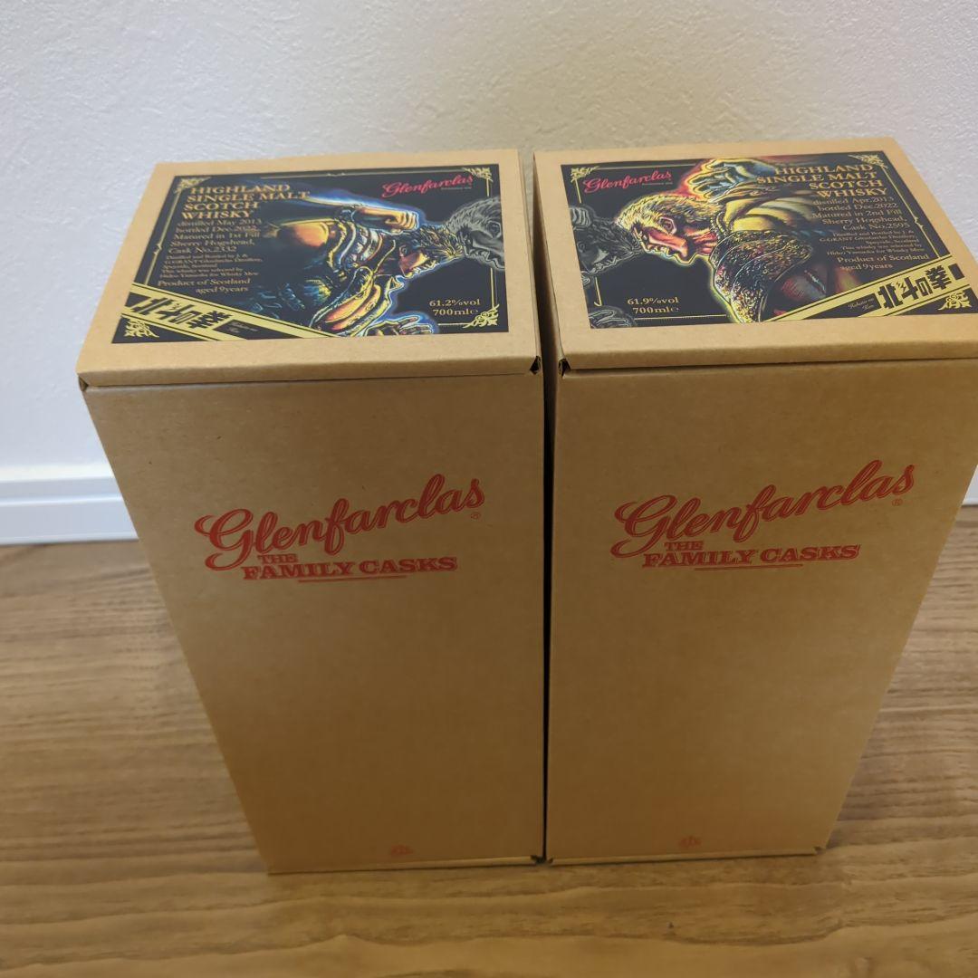 北斗の拳 グレンファークラス2013　ケンシロウ&ラオウ ウイスキー