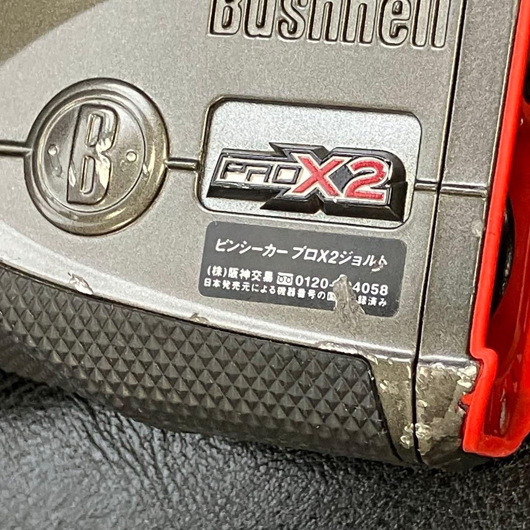わっき 様　Bushnell Pro X2 ゴルフ用レーザー距離計