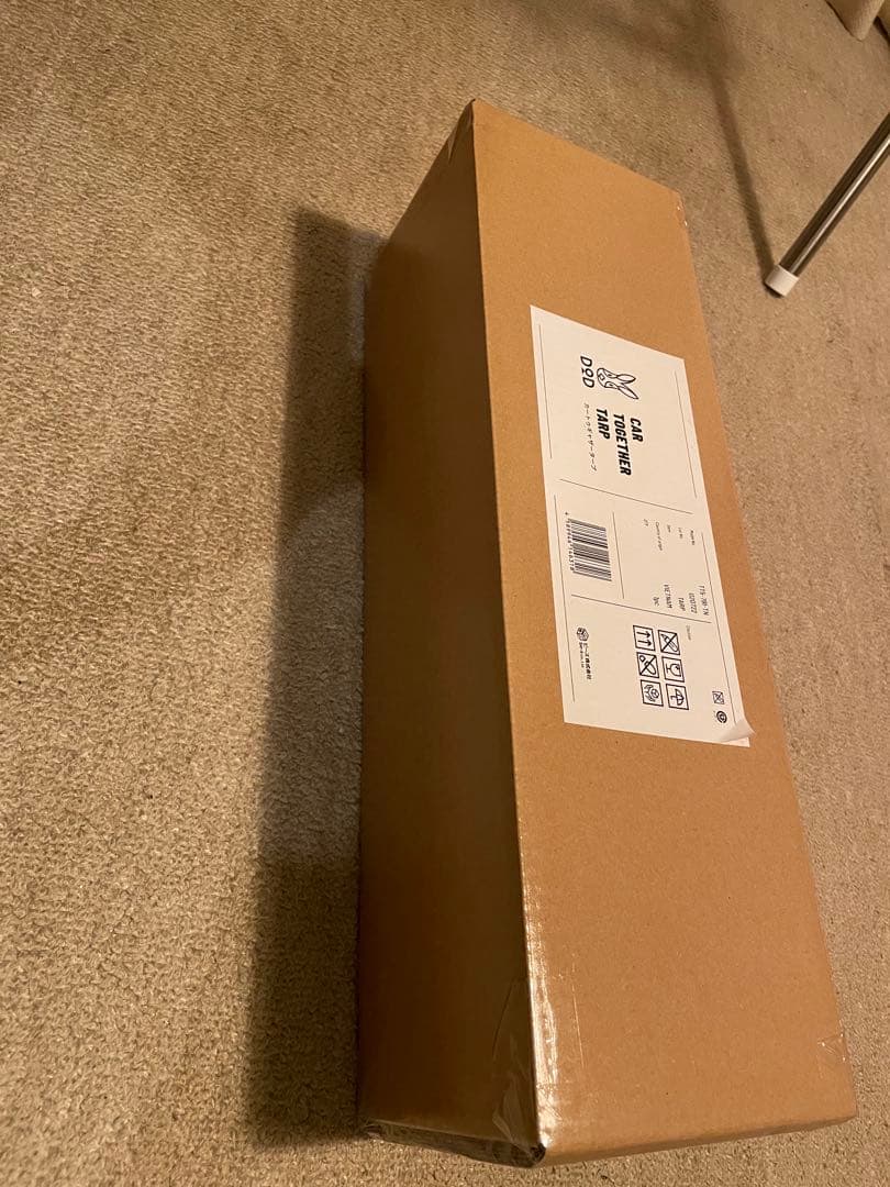 【新品未使用未開封】DOD カー トゥギャザー タープ