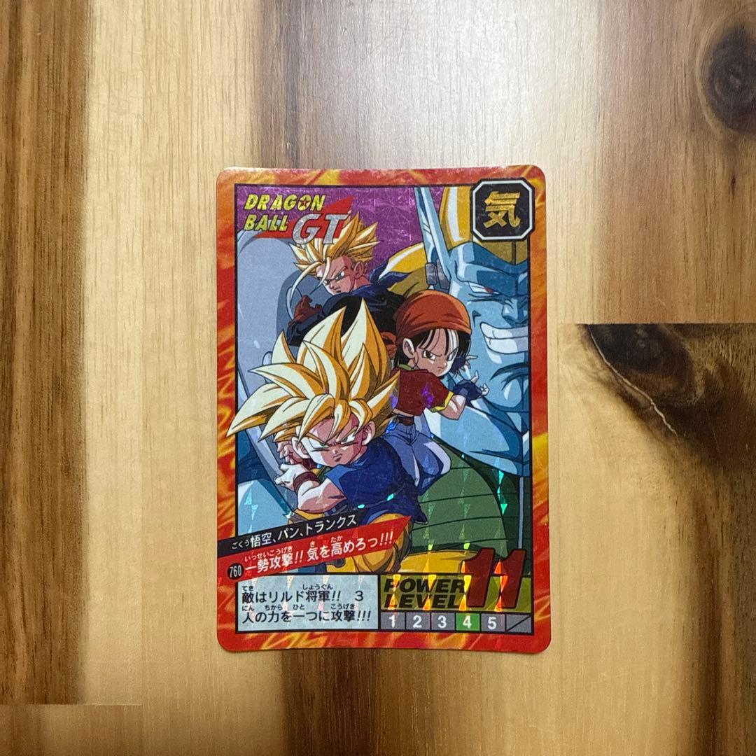 ドラゴンボールGT トレーディングカードセット