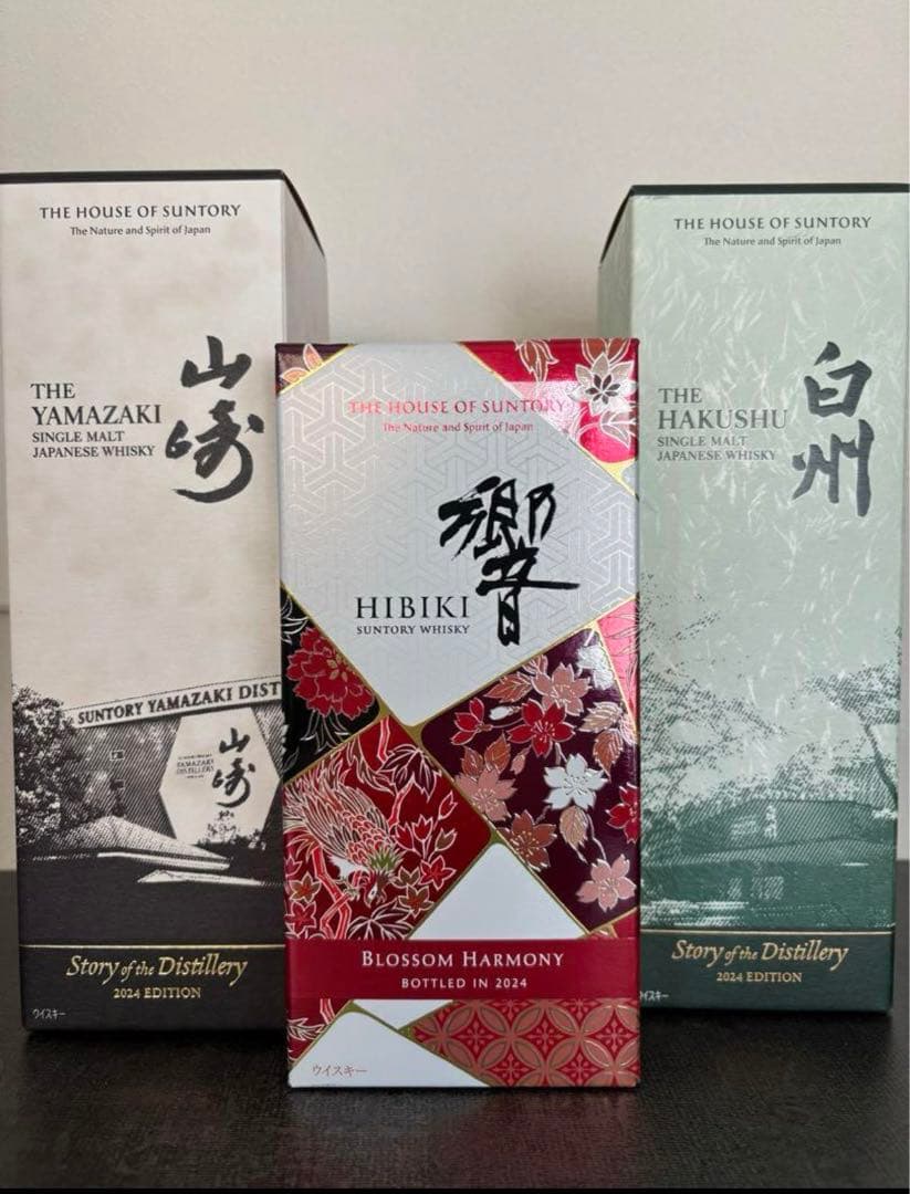 サントリー山崎　白州　響　ストーリーオブザディズティラリー2024