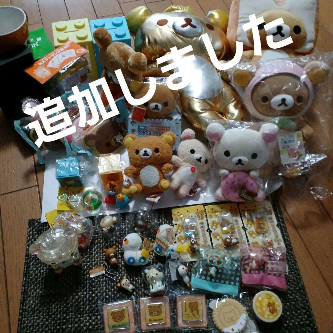 リラックマ　腕時計・ ぬいぐるみ・ストラップ・マスコット・マグカップセット
