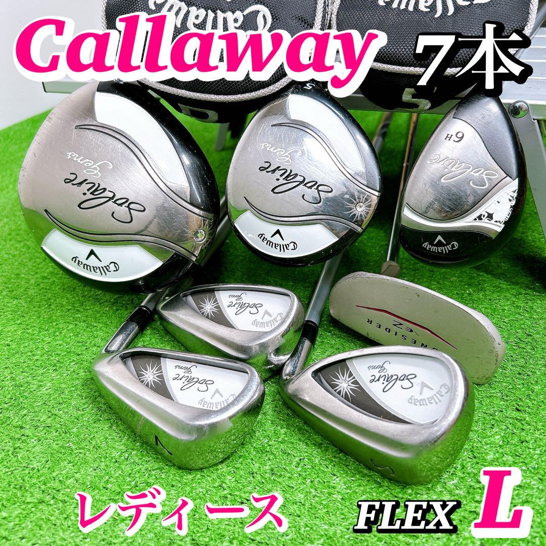 キャロウェイ ソレイユ レディースクラブセット7本 L 初心者 ワンサイダーPT
