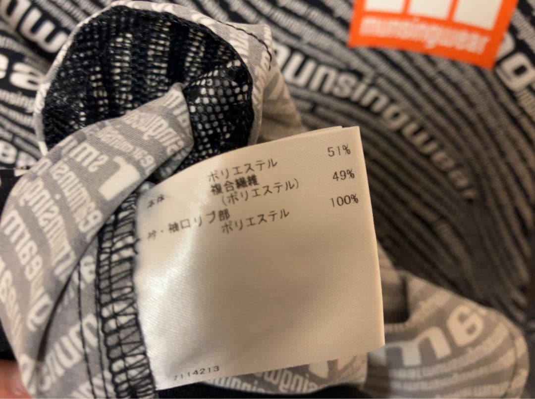 マンシングウェア