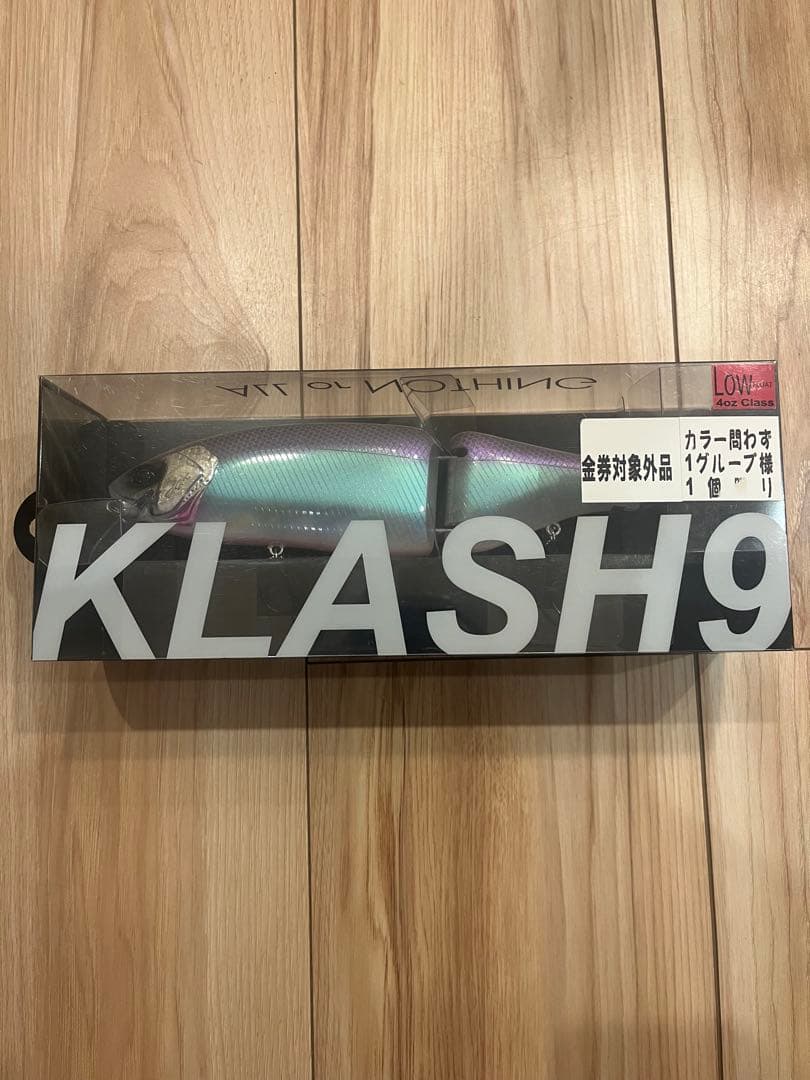 DRT クラッシュ9 #EDDY