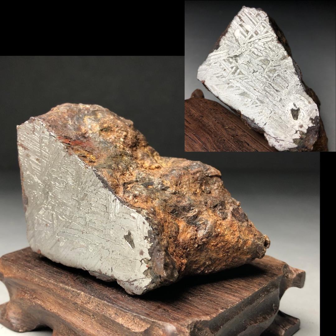 アルタイ隕石 鉄隕石　外皮付き隕石　ナチュラル　原石　重さ約695ｇ