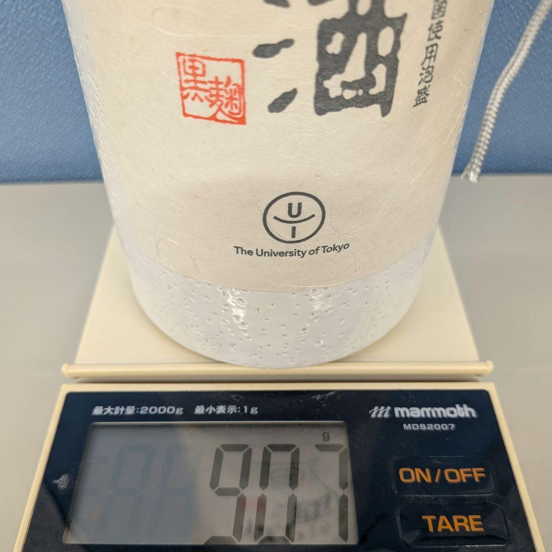 瑞泉　御酒　うさき　沖縄戦前黒麹菌使用泡盛　720ml 30度　未開栓　箱あり