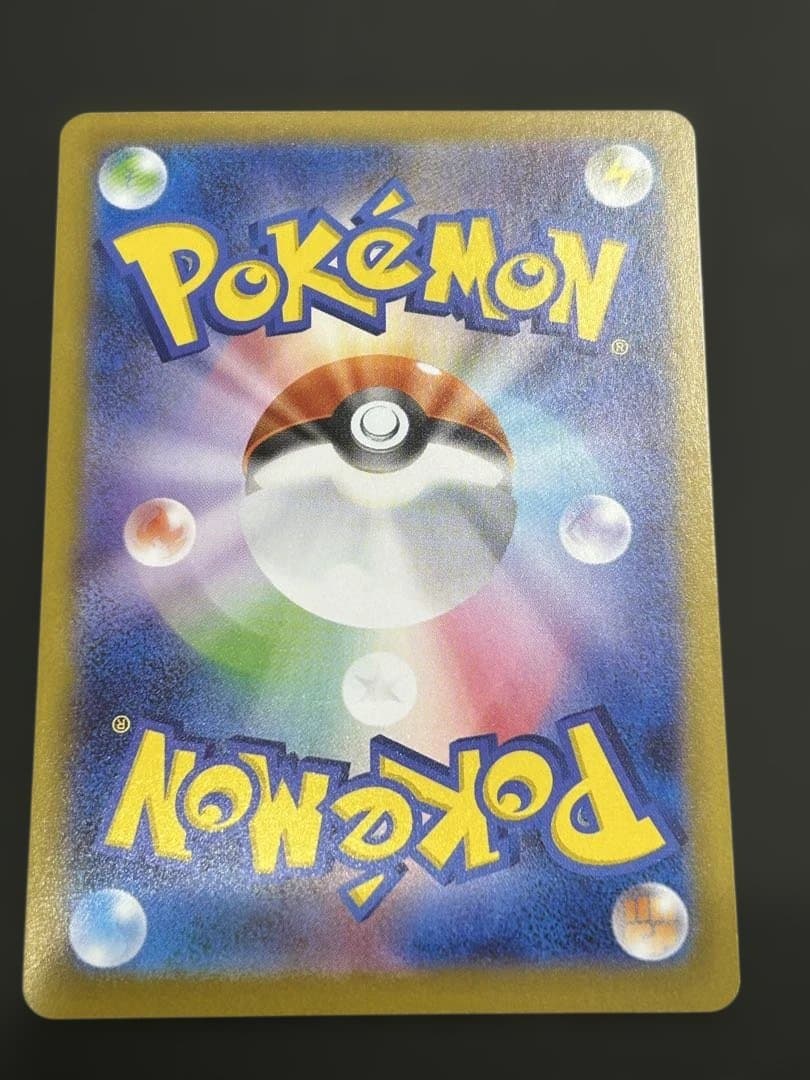 メガサーナイトex　SAR　087/063　メガシンフォニア