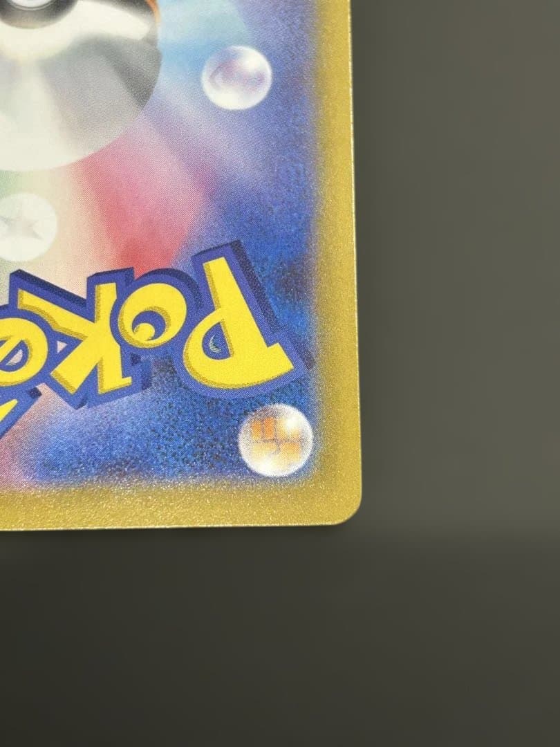 メガサーナイトex　SAR　087/063　メガシンフォニア