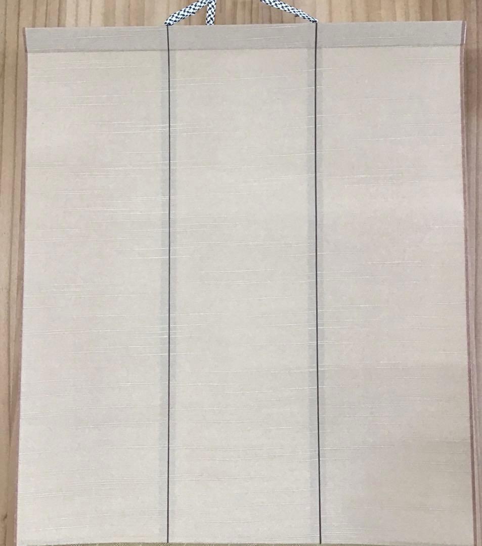 K茶道具　掛軸　御色紙掛軸(写真の色紙は付属していません)　掛軸　S1048KJ