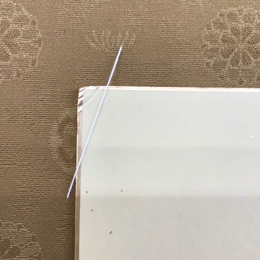 K茶道具　掛軸　御色紙掛軸(写真の色紙は付属していません)　掛軸　S1048KJ