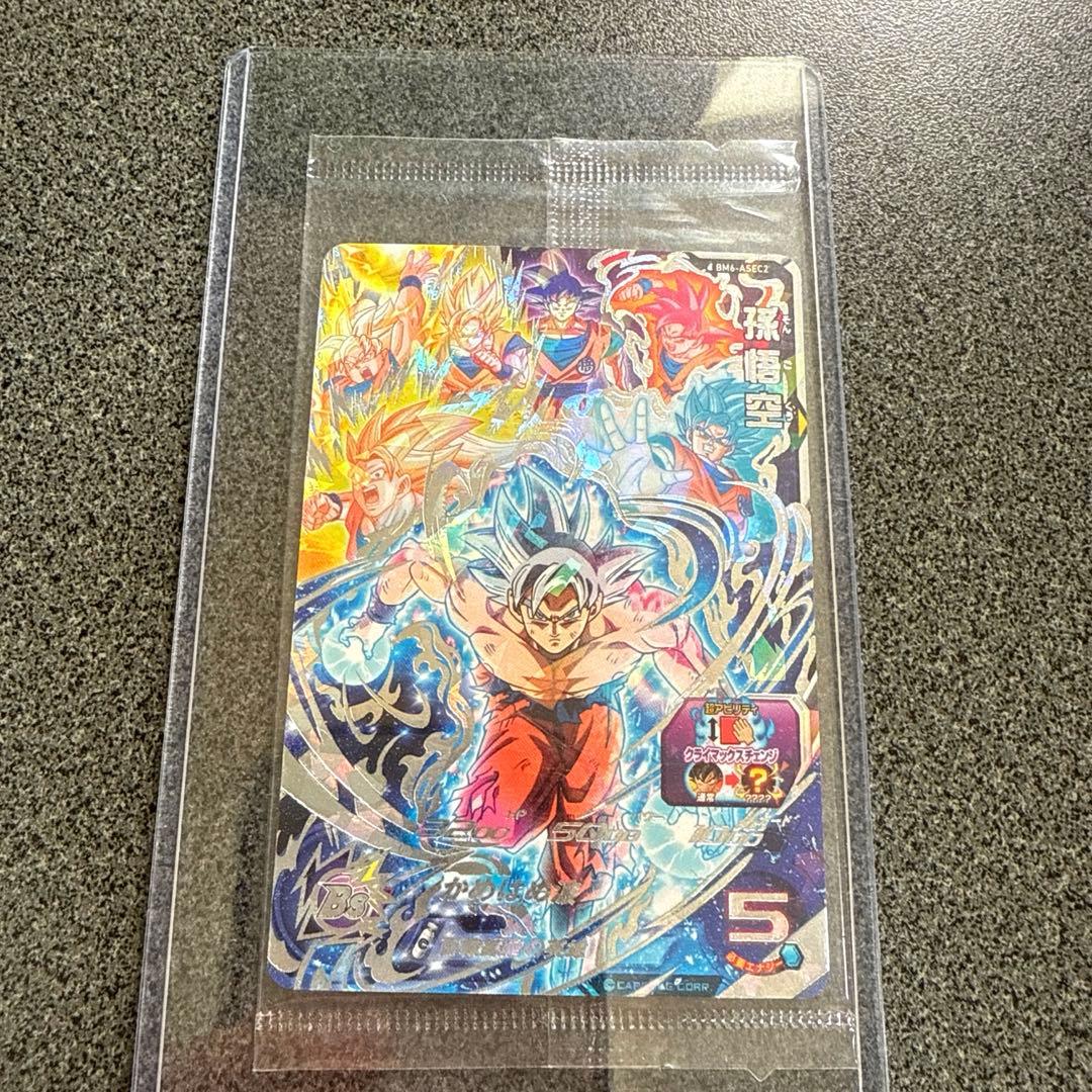 ドラゴンボールヒーローズ　孫悟空まとめ売り