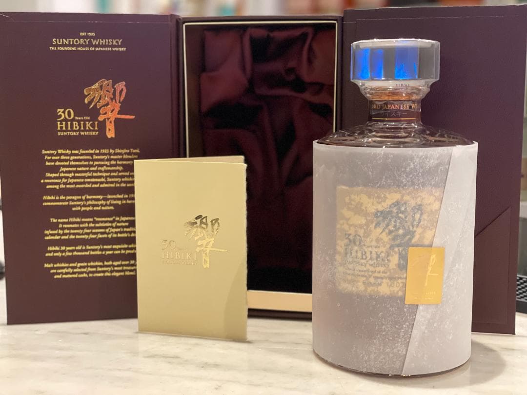 サントリー 響 30年 43度 700ml【箱付】新品　傷なし