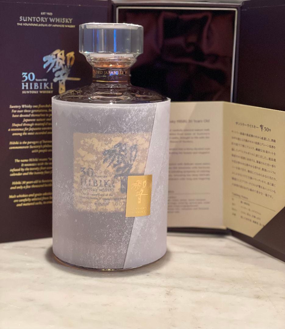 サントリー 響 30年 43度 700ml【箱付】新品　傷なし