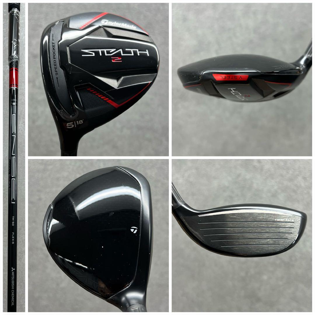 【レフティ】ゴルフクラブセット メンズ テーラーメイド ステルス2 左利き