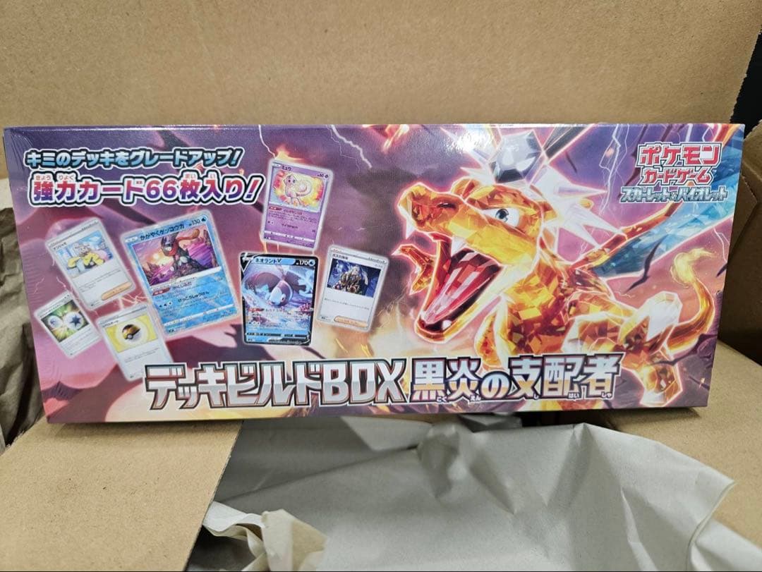 ポケモンカードゲーム パックセット 10+5+5