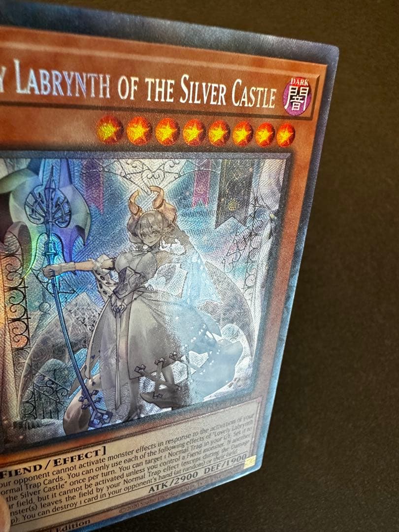 遊戯王 白銀の城のラビュリンス コレクターズレア 英語版